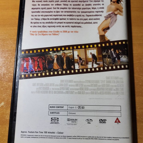 Step Up 2006 DVD used, subtitles