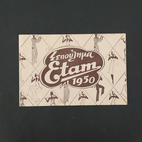 Vintage Etam women's clothing catalog 1950, used