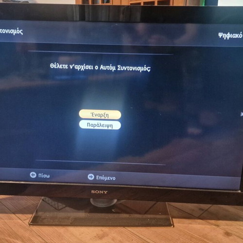 Sony KDL-40BX400 TV 40 inches used, 2010 model