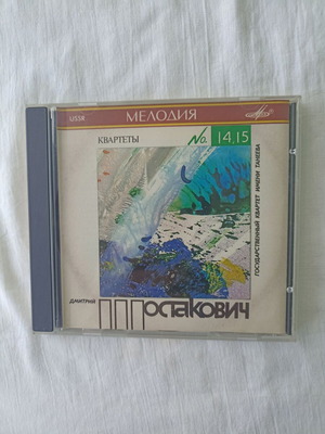 D. Shostakovich CD No.14,15 by The Taneyev Quartet new, classical