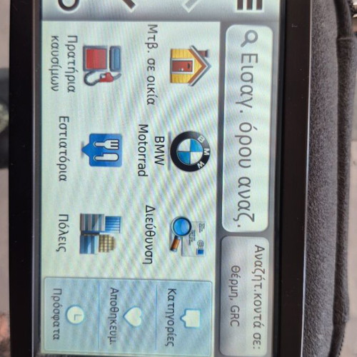 BMW Navigator V GPS like new