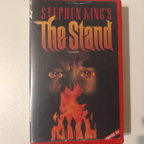 The Stand VHS part 2 used, Stephen King mini series