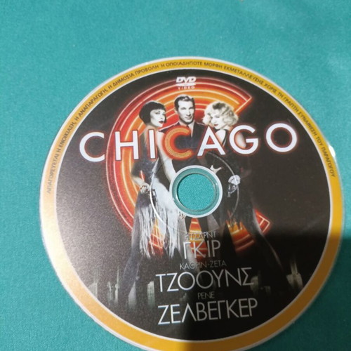 Chicago DVD new