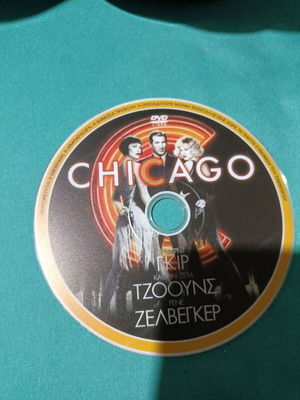 Chicago DVD new