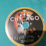 Chicago DVD new