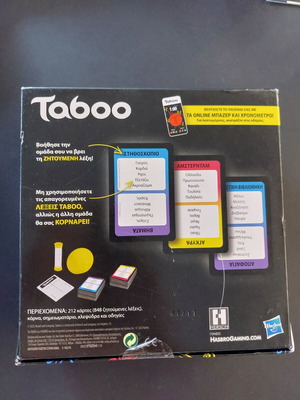 Taboo board game latest edition