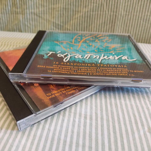 T' Agapimena double CD used, laiko genre