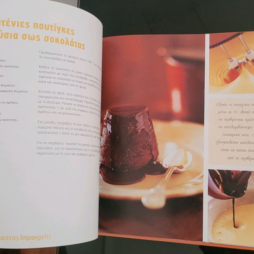 Cookbook Cooking Pastry Issue 3 used