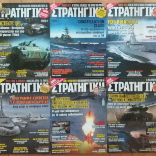 Strategiki magazine pack of 44 and 8 issues like new