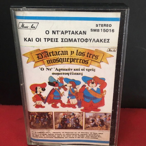 D'Artacan And The Three Musketeers cassette used, folk