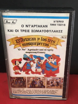D'Artacan And The Three Musketeers cassette used, folk