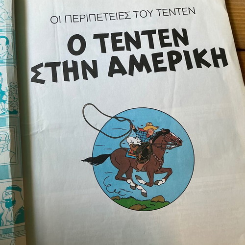 Tintin in America comic book used, 1st edition