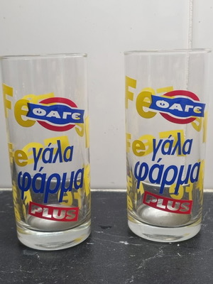 FAGE Water Glasses used, pack of 2