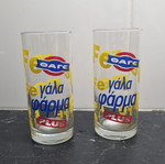 FAGE Water Glasses used, pack of 2