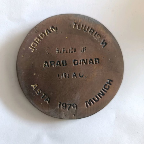 Jordan commemorative medal 1979 like new