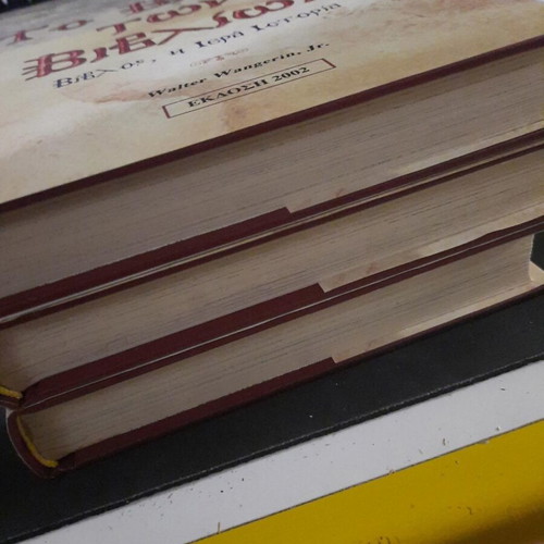 The Book of Books complete hardcover three-volume set by Walter Wangerin new