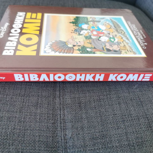 Bibliothiki Komix 3 comic book used