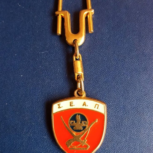 Collectible metal keychain S.E.A.P. like new