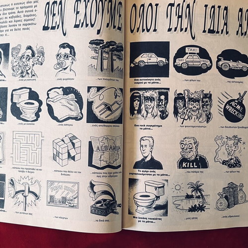 MAD magazine 12/1998 issue 18, collectible