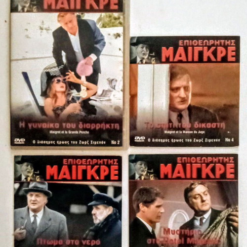 Maigret DVD set of 4, like new, crime genre with subtitles
