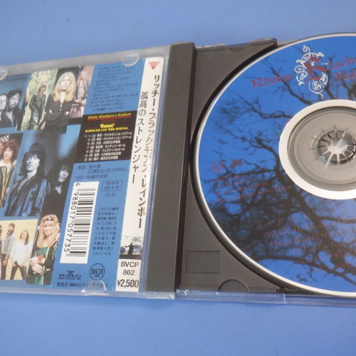 Rainbow Stranger In Us All Japanese CD like new with bonus track