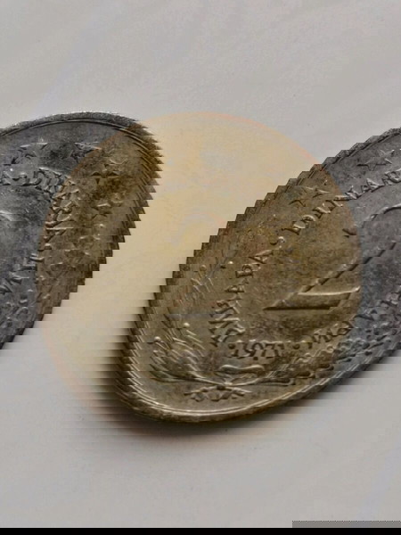 Νόμισμα