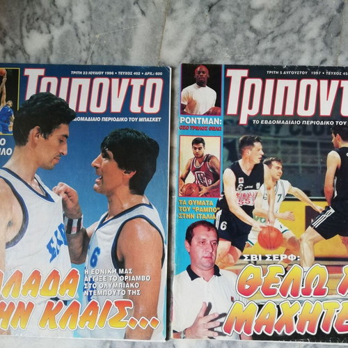 Triponto magazines like new, pack of 12 issues