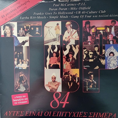 Top 84 double LP used, pop