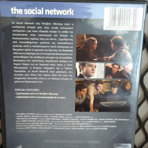 The Social Network DVD like new, social biography with subtitles