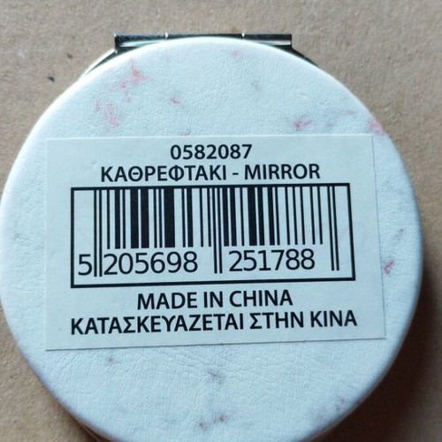 Bag mirror new