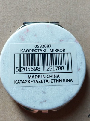 Bag mirror new