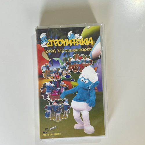 Smurfs Crazy Smurf Gang VHS used, dubbed