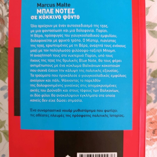 Book Blue Notes on Red Background like new