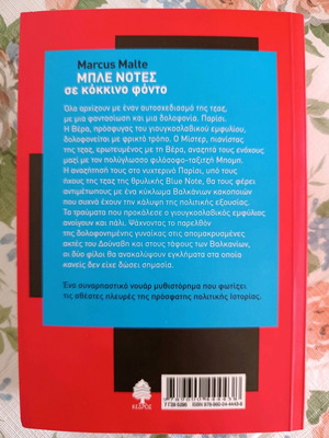 Book Blue Notes on Red Background like new