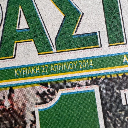 New newspaper I Prasini 27/04/2014 Panathinaikos Cup Final 2014 PAO 4-1 PAOK