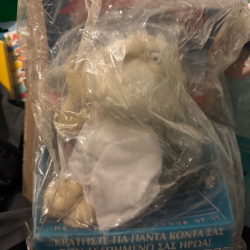 Archaioulis stuffed toy like new in original packaging