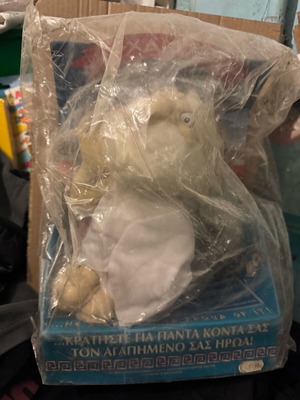 Archaioulis stuffed toy like new in original packaging