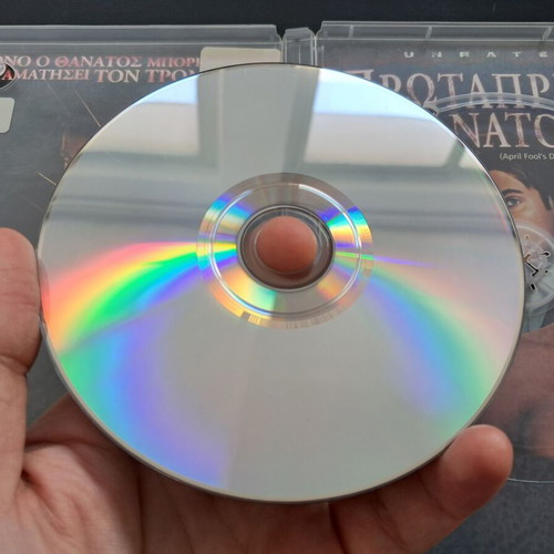 April Fool's Day DVD used, Greek subtitles, thriller drama