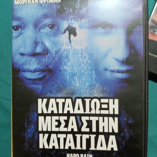 Hard Rain DVD like new
