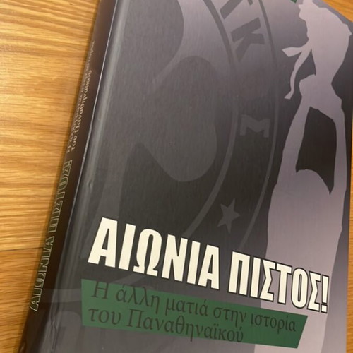 Aionia Pistosi! book like new, history of Panathinaikos