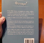 Fygame! book like new