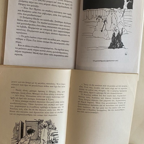 Oi Mystikoi Efta children books used, Croatian language