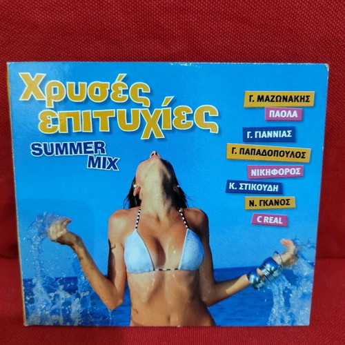 Chryses Epitihies Summer Mix CD like new