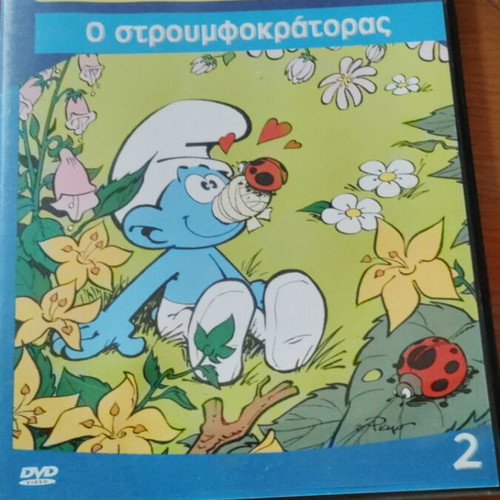 Smurfs DVD used, dubbed, set of 29 discs