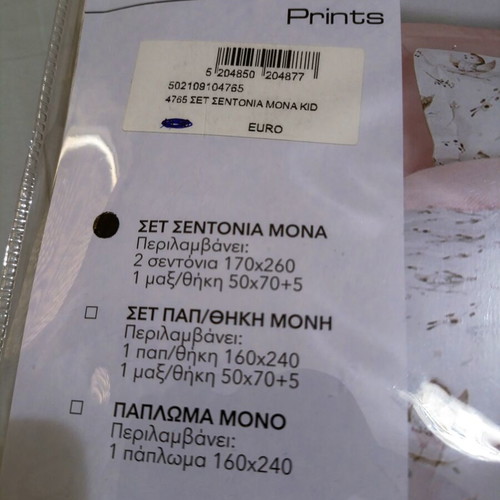 Das Home single bed sheet set 100% cotton new with nice design