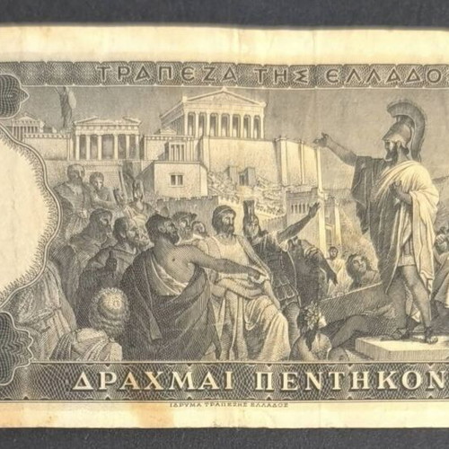 Greece 50 Drachma banknote 1955 used, good condition