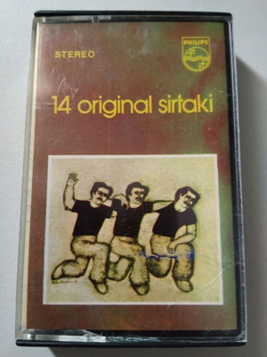 14 Original Sirtaki cassette used