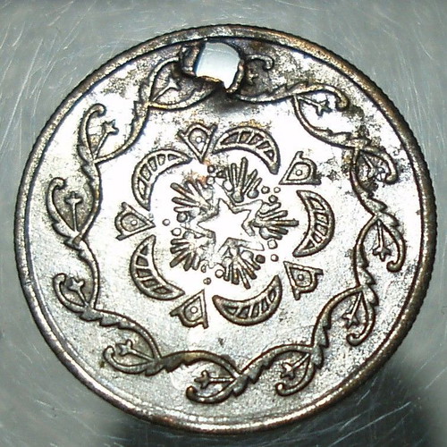 Mahmud II Wedding Coins used, Ottoman Empire, set of 2