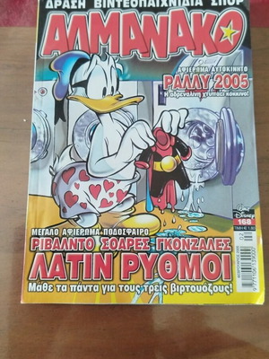 Almanako No 168 comic book used, Greek language
