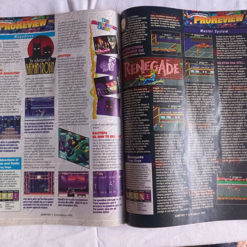 GamePro Magazine Issue 5 September 1995 used, retro gaming